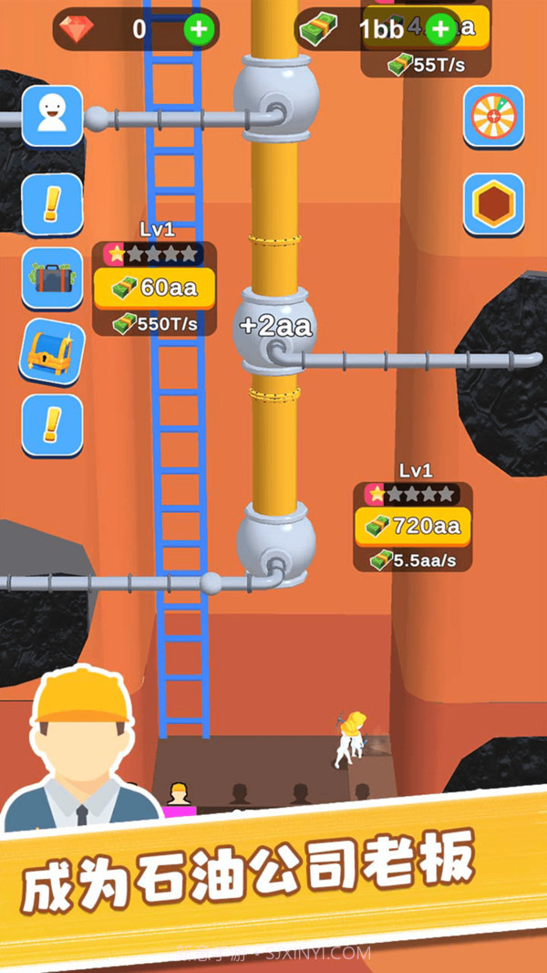 采油厂模拟器截图1