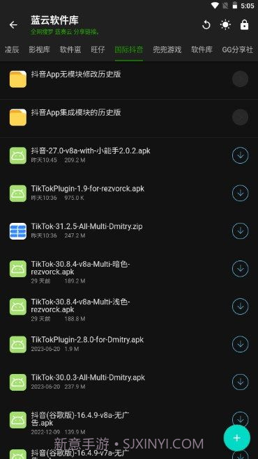 神器Mini截图3 神器Mini截图3