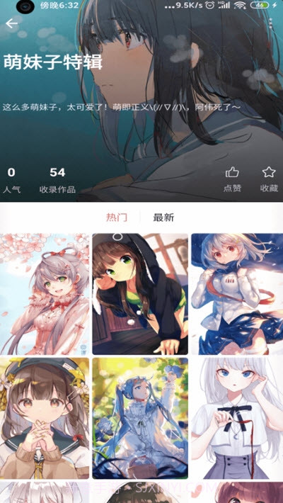 元气壁纸动态壁纸截图3