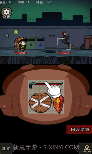 背包幸存者截图1 背包幸存者截图1