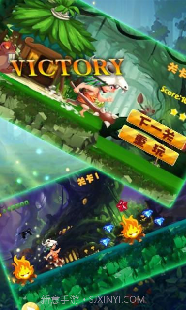 印第安快跑截图2