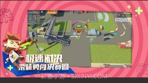 纸盒大乱斗免费版截图2 纸盒大乱斗免费版截图2