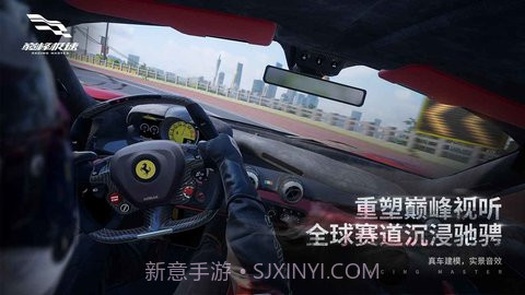 巅峰极速先锋服截图3 巅峰极速先锋服截图3