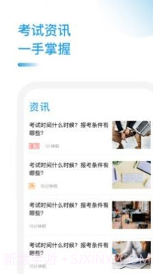 FRM考题库截图1 FRM考题库截图1