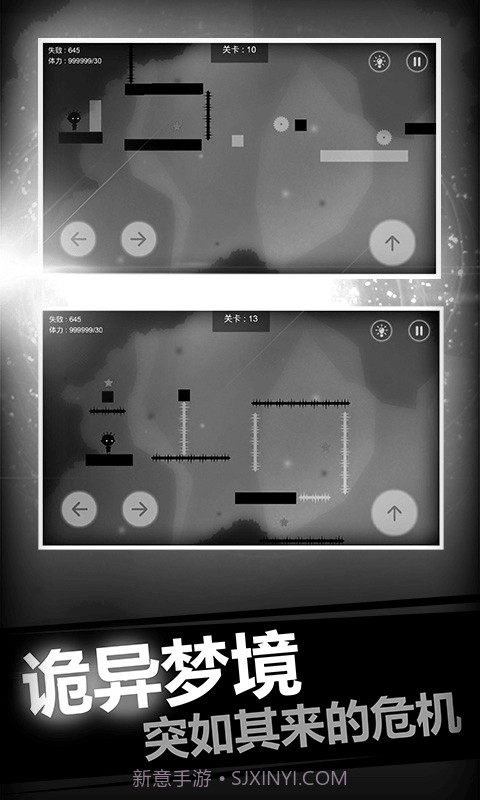 史小坑的恶梦截图3 史小坑的恶梦截图3