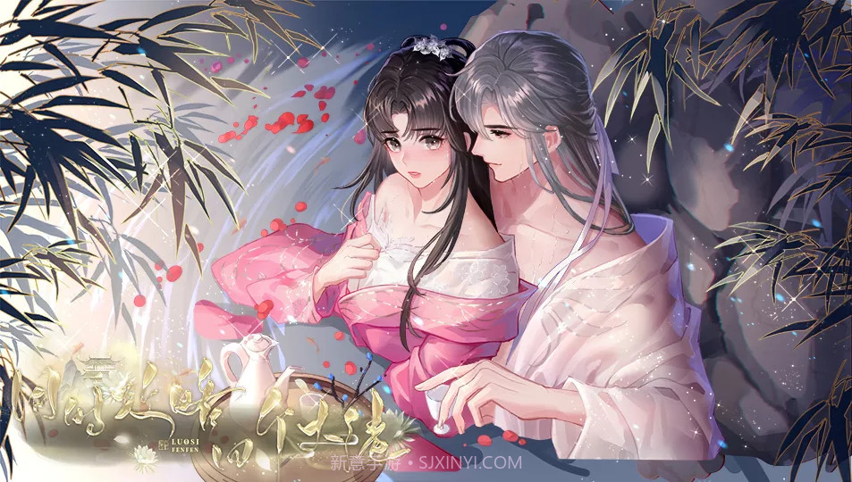 同时攻略四个大佬截图2 同时攻略四个大佬截图2