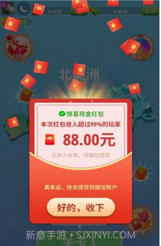 合合消消截图1 合合消消截图1