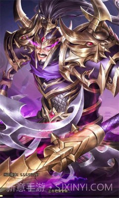 三国神魔争霸截图3