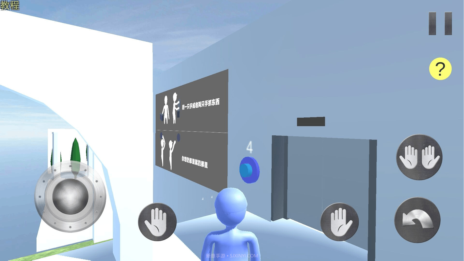 橡皮人城市英雄截图3 橡皮人城市英雄截图3