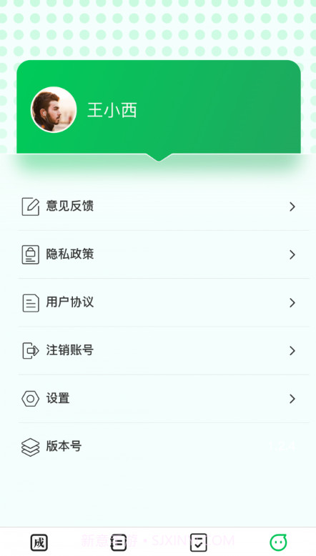 福星成语截图2 福星成语截图2