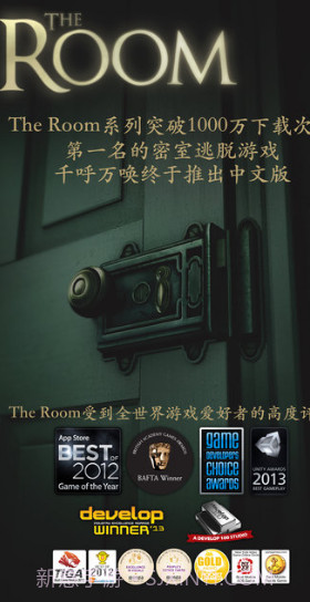 The Room截图1 The Room截图1