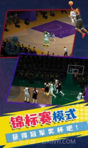 梦之队模拟器截图1 梦之队模拟器截图1