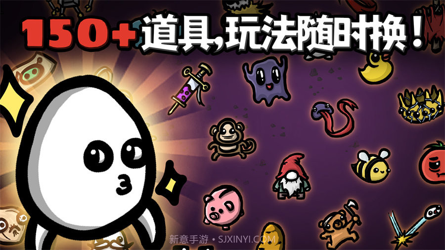 土豆兄弟全角色版截图1