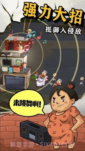 王小屋的屋屋保卫战折相思截图4 王小屋的屋屋保卫战折相思截图4