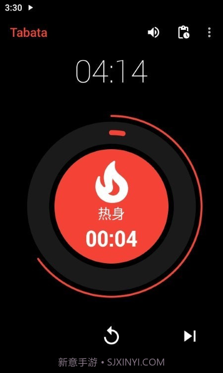 混合式间隔计时器截图2