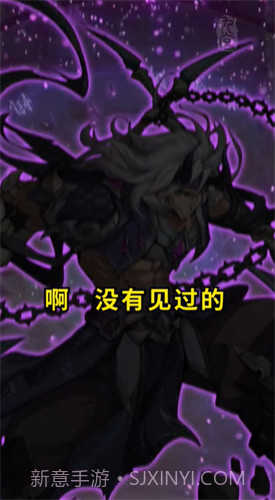 幻想神魔录截图1