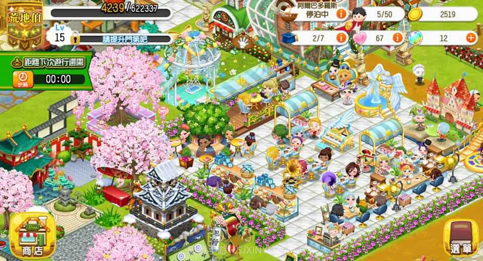 小小大家族APP截图4