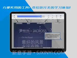 Word文档/办公软件教程截图2 Word文档/办公软件教程截图2