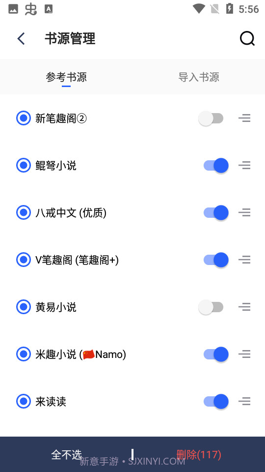 小刀阅读截图3 小刀阅读截图3