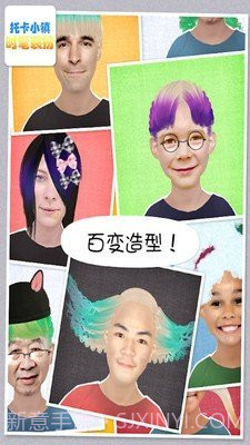 托卡小镇时髦装扮截图3