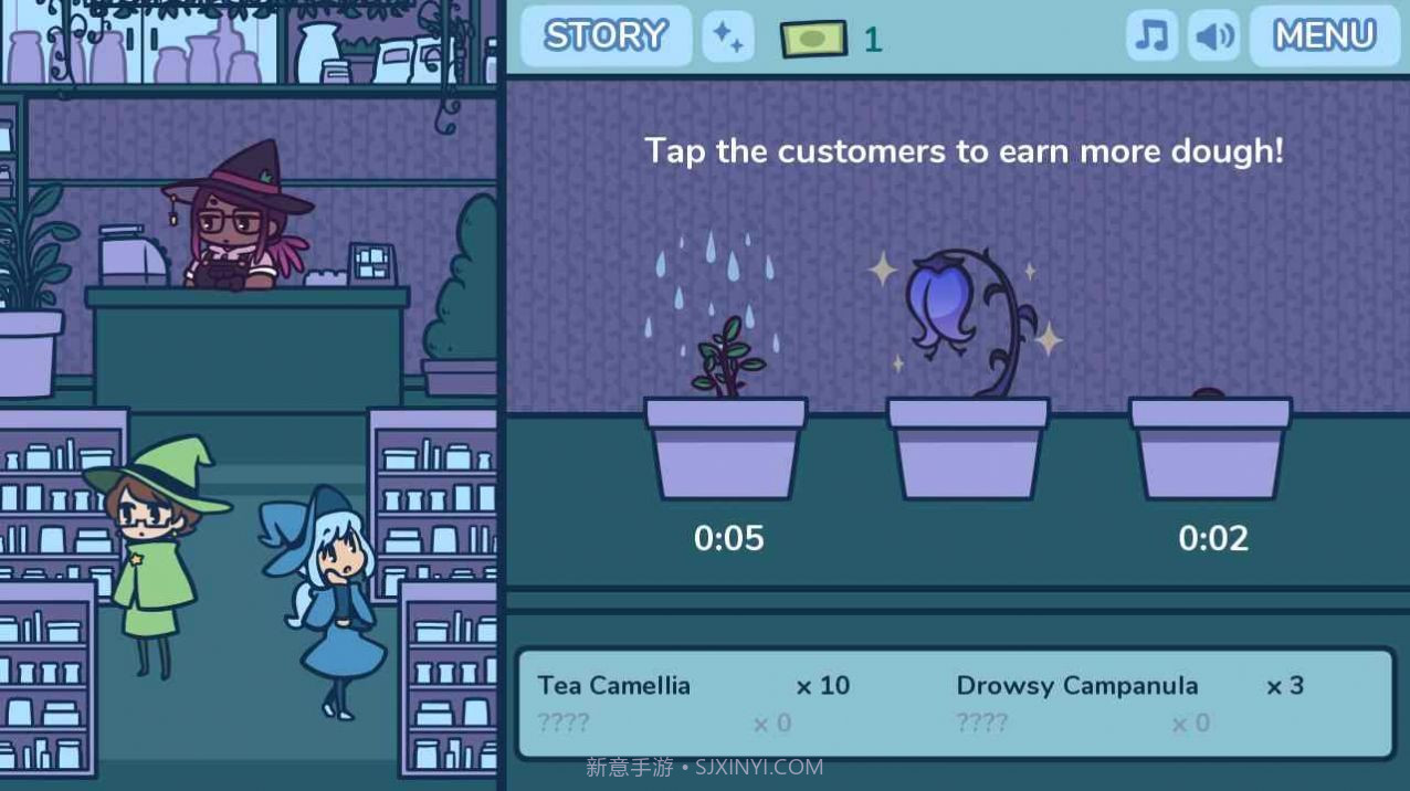 艾丝特的花圃截图2 艾丝特的花圃截图2