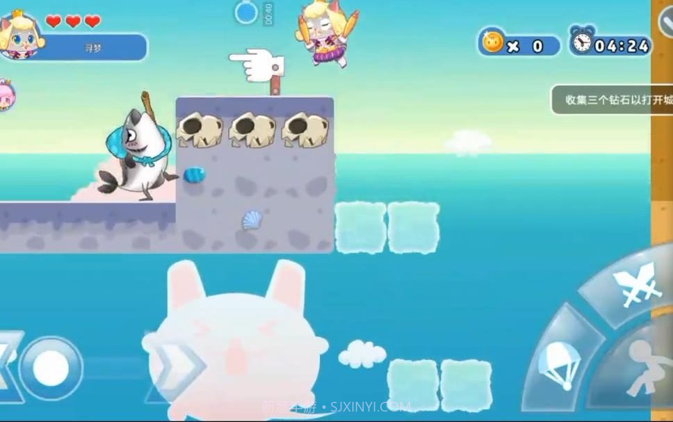 有喵气大冒险截图4 有喵气大冒险截图4