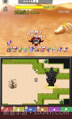 东方连击记录APP截图1 东方连击记录APP截图1