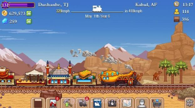 小铁轨截图4 小铁轨截图4