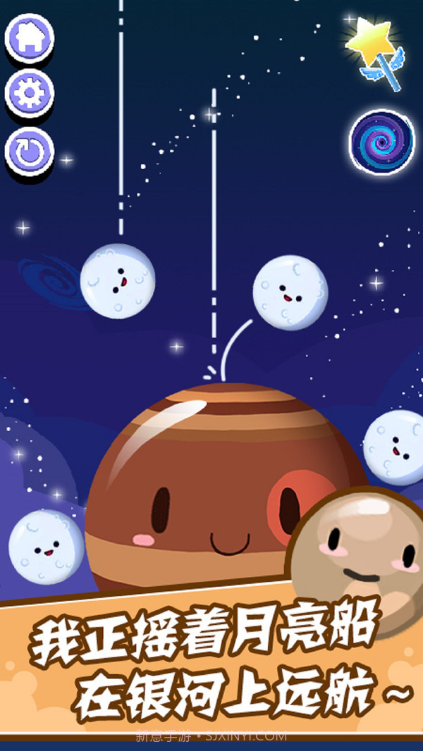 快乐星球截图4 快乐星球截图4