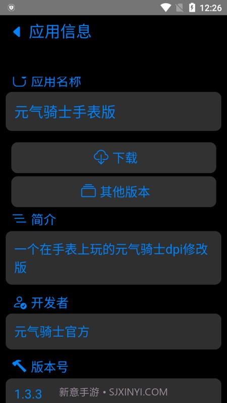 易档商店截图1 易档商店截图1