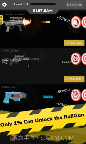 兵工厂武器制造截图1 兵工厂武器制造截图1