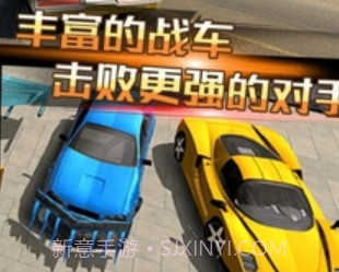 狂飙破坏王截图3