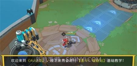 极速大乱斗截图2