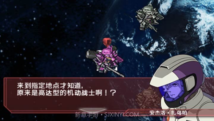 SD高达G世纪:世界 完全汉化版(悟饭)截图2 SD高达G世纪:世界 完全汉化版(悟饭)截图2