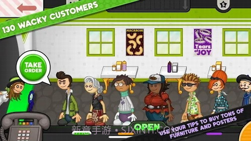 老爹意大利面店截图1 老爹意大利面店截图1