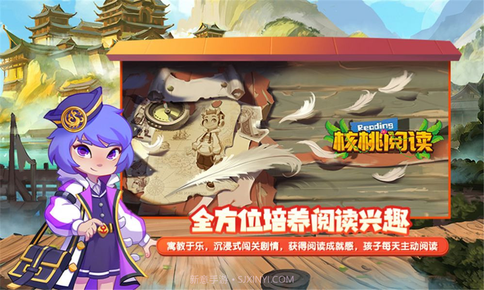 核桃阅读截图1 核桃阅读截图1