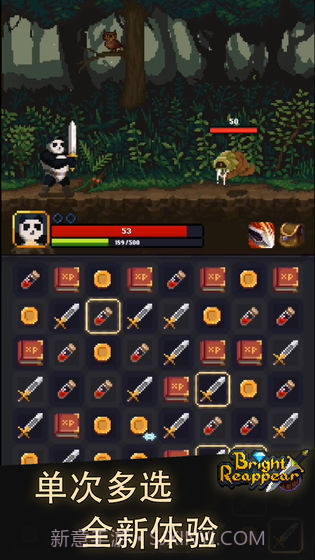 光明重现截图2 光明重现截图2