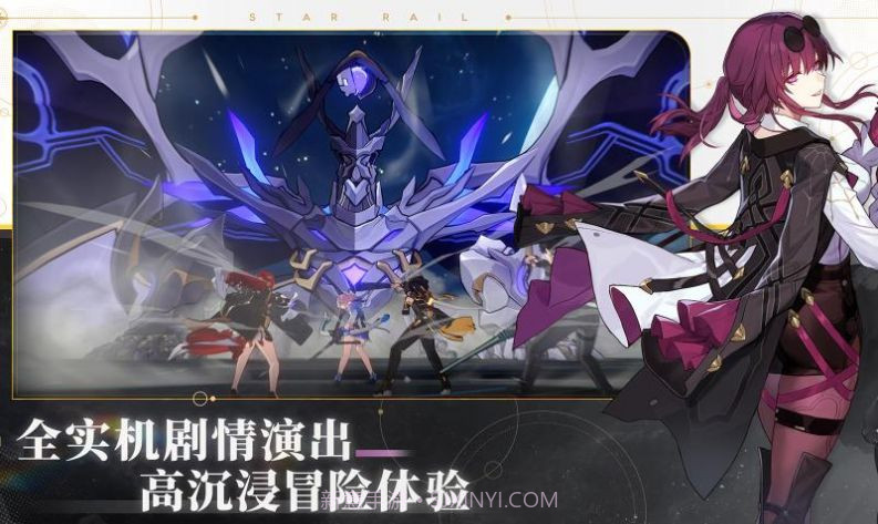 崩坏星穹铁道公益服截图2 崩坏星穹铁道公益服截图2