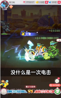 口袋召唤OL截图1