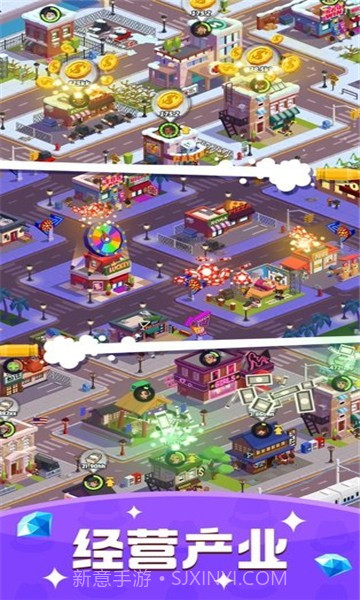 涨它一个亿截图3