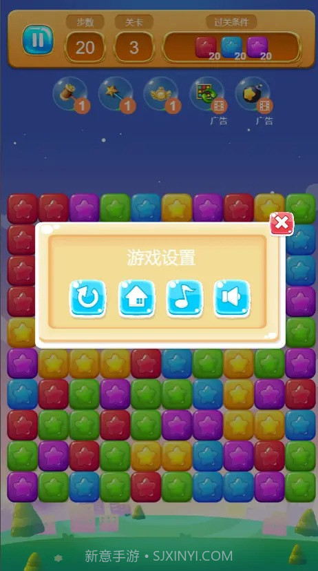 加一消一消截图3 加一消一消截图3