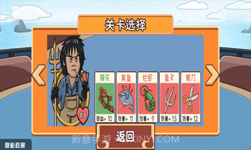 情侣大作战截图2 情侣大作战截图2