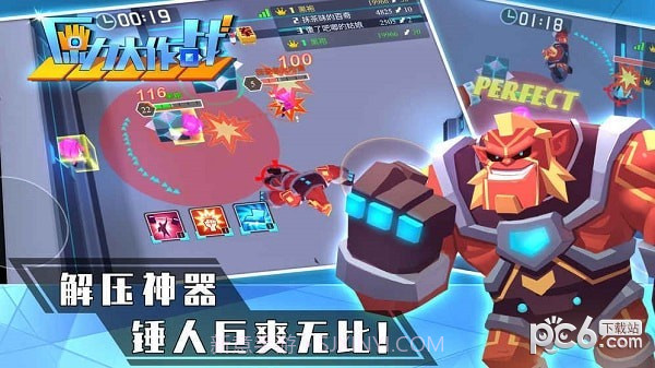 原力大作战截图3 原力大作战截图3