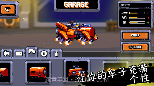 星际狂飙APP截图3