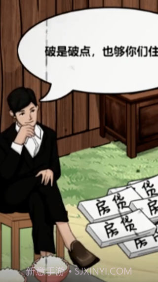 脑洞都是大的截图4 脑洞都是大的截图4