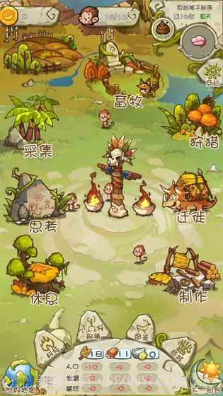 进化吧猴子截图2 进化吧猴子截图2