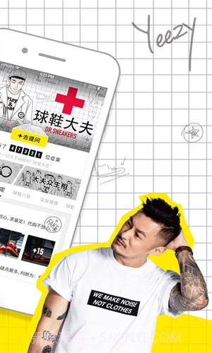 YOHO截图2 YOHO截图2