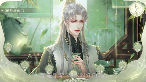 仙生结截图2 仙生结截图2