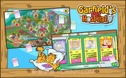 加菲猫宠物医院（Garfield Pet Hospital）截图1
