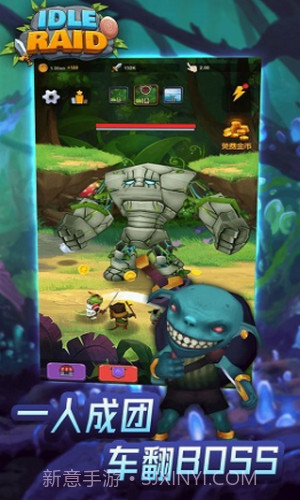 放置开荒团截图2 放置开荒团截图2